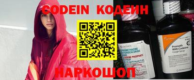 амфетамин Кимры