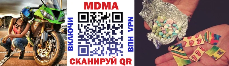 MDMA Molly  Изобильный 