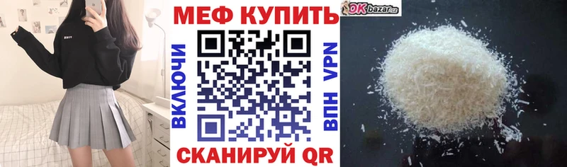 наркота  Изобильный  МЯУ-МЯУ мука 