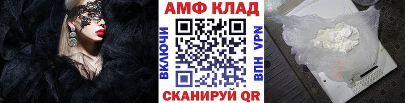 магазин продажи   Изобильный  это клад  Первитин Methamphetamine 