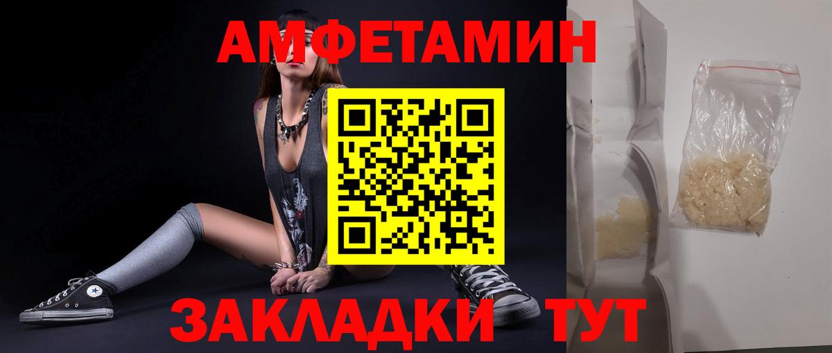 Первитин кристалл Изобильный