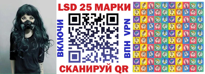 Марки 25I-NBOMe 1500мкг Изобильный