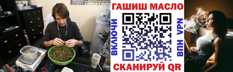 купить наркотики сайты  Изобильный  Дистиллят ТГК THC oil 