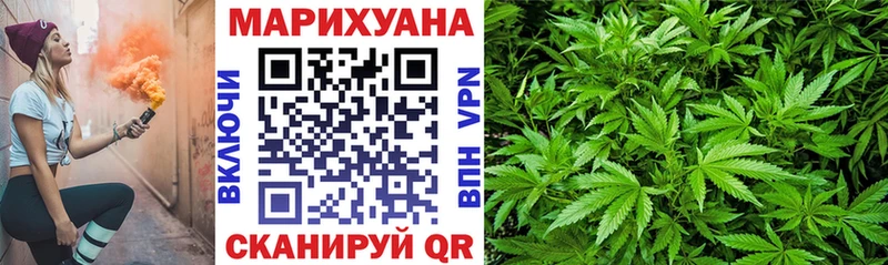 МАРИХУАНА план  Изобильный 