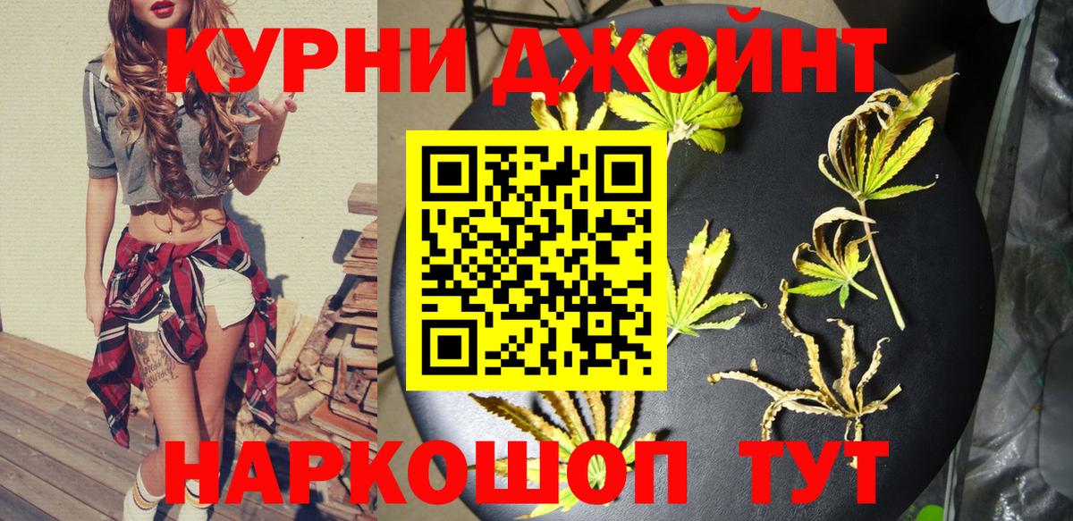МАРИХУАНА THC 21%  Шишки марихуана марихуана  Вход с VPN  Канабис VHQ  Канабис гибрид  Изобильный 
